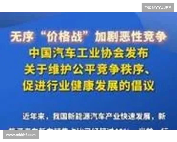 工信部整治车圈降质造车与恶性价格战行动启动维护市场秩序 工信部整治车圈降质造车与恶性价格战行动启动维护市场秩序