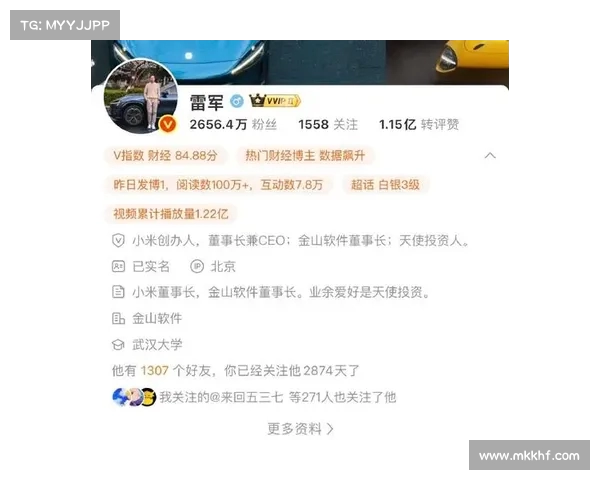 雷军微博开启评论限制 仅允许关注100天以上粉丝发表评论引发热议 雷军微博开启评论限制 仅允许关注100天以上粉丝发表评论引发热议